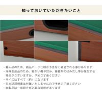 テーブルビリヤードについて知っておいていただきたいこと