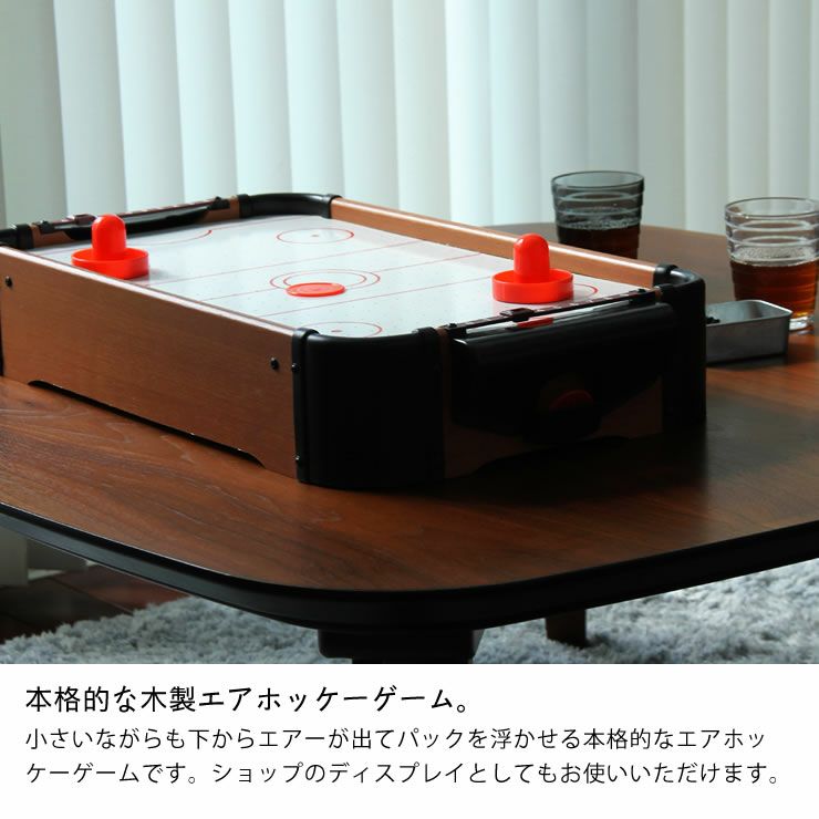 本格的な木製エアホッケーゲームのテーブルホッケー