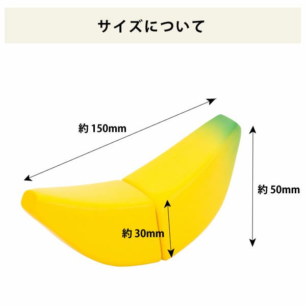 WOODY PUDDY（ウッディプッディ）はじめてのおままごと バナナ_詳細02