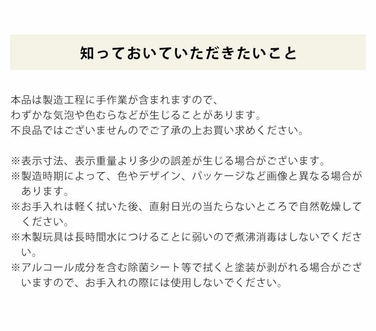 WOODY PUDDY（ウッディプッディ）はじめてのおままごといちご（2個セット）_詳細09