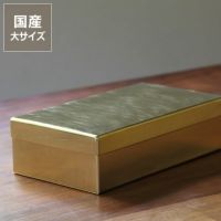SyuRo（シュロ）真鍮角缶大（1個）_詳細01