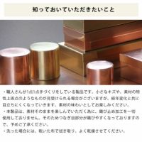 SyuRo（シュロ）真鍮角缶大（1個）_詳細08