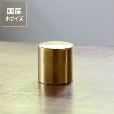 SyuRo（シュロ）真鍮丸缶小（1個）_詳細01