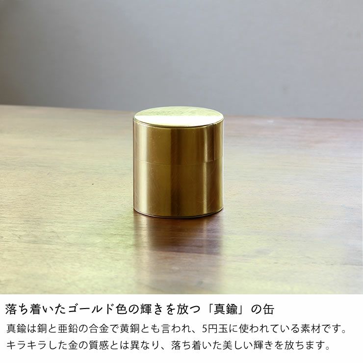SyuRo（シュロ）真鍮丸缶小（1個）_詳細05