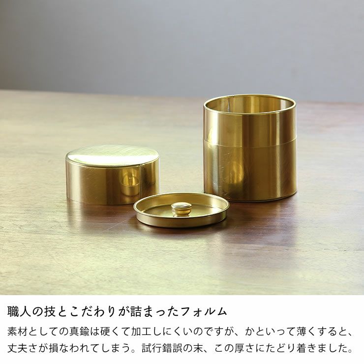 SyuRo（シュロ）真鍮丸缶小（1個）_詳細06