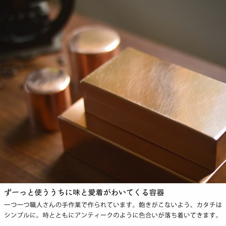 SyuRo（シュロ）銅角缶 大（1個） キッチンツール｜調理器具通販