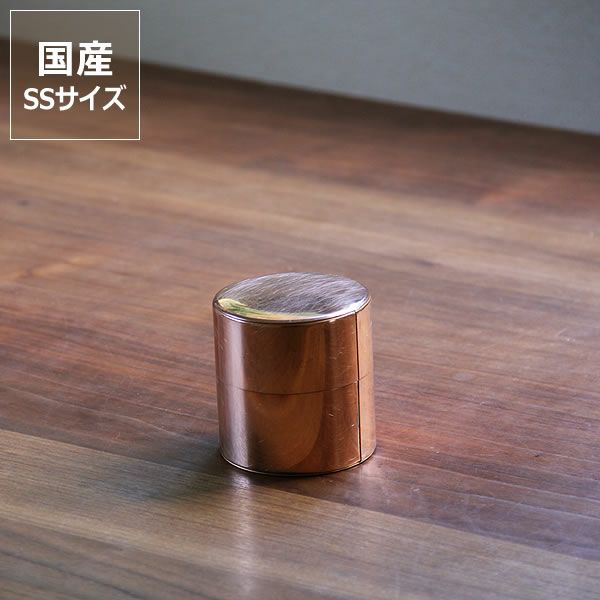 SyuRo（シュロ）銅丸缶SSサイズ（1個）_詳細01