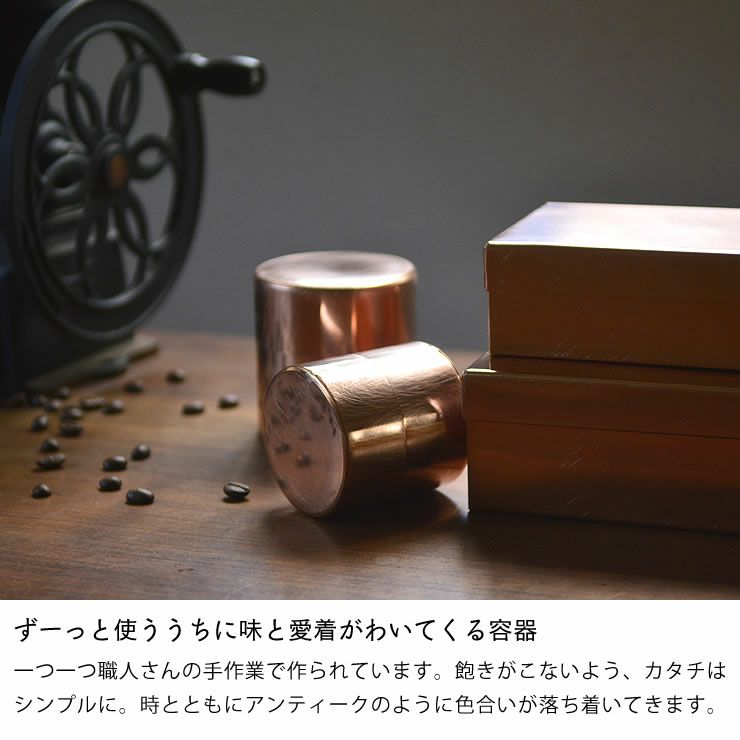 SyuRo（シュロ）銅丸缶SSサイズ（1個）_詳細04