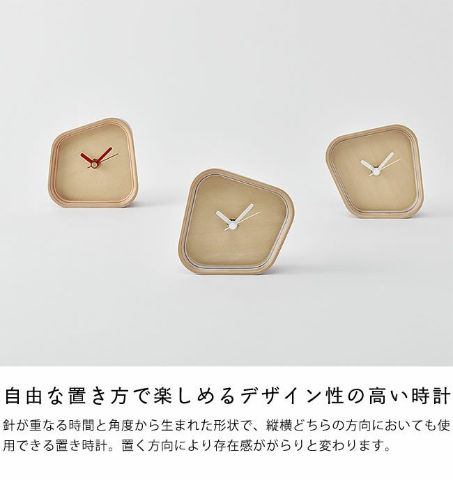 PLYWOOD laborarory（プライウッド ラボラトリ）clock rotation 置き時計_詳細04