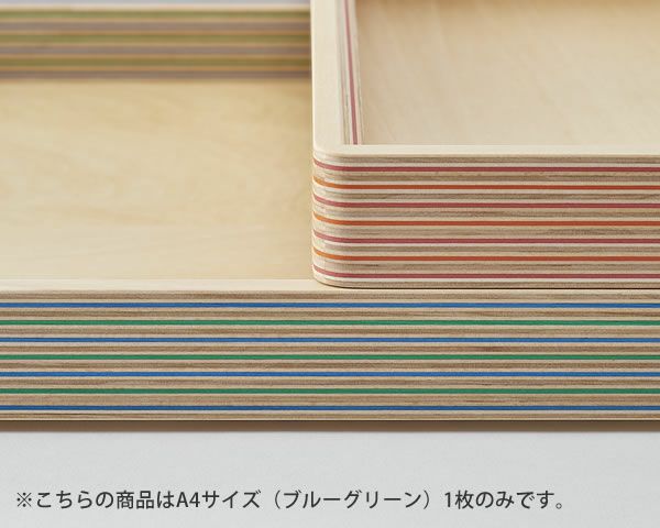 PLYWOOD laborarory（プライウッド ラボラトリ）document tray villa 資料トレイA4ブルーグリーン_詳細02