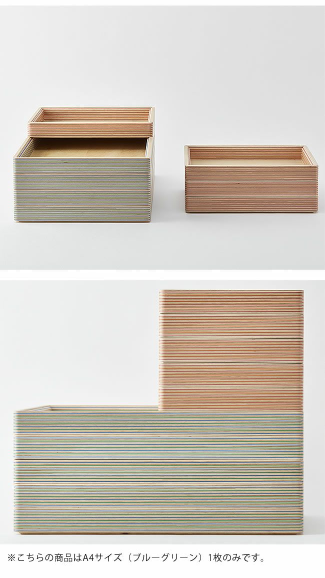 PLYWOOD laborarory（プライウッド ラボラトリ）document tray villa 資料トレイA4ブルーグリーン_詳細06