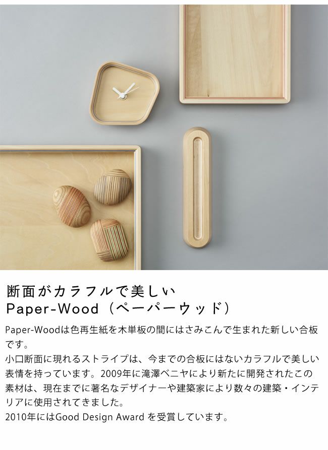 PLYWOOD laborarory（プライウッド ラボラトリ）document tray villa 資料トレイA4ブルーグリーン_詳細08