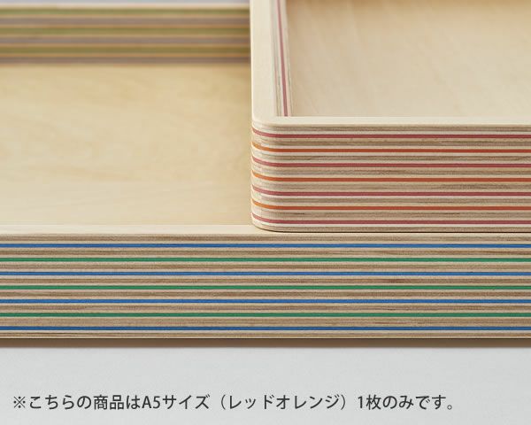 PLYWOOD laborarory（プライウッド ラボラトリ）document tray villa 資料トレイA5レッドオレンジ_詳細02