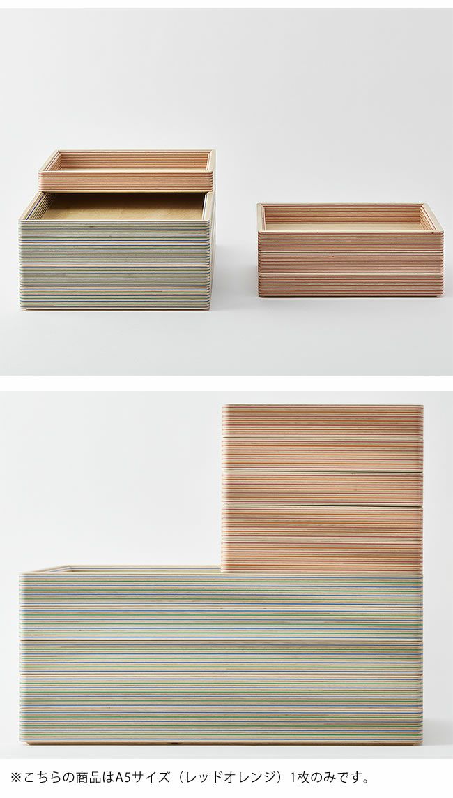 PLYWOOD laborarory（プライウッド ラボラトリ）document tray villa 資料トレイA5レッドオレンジ_詳細06