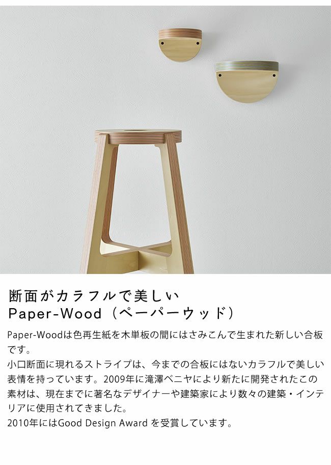 PLYWOOD laborarory（プライウッド ラボラトリ）PW stoolスツールレッドオレンジ_詳細06