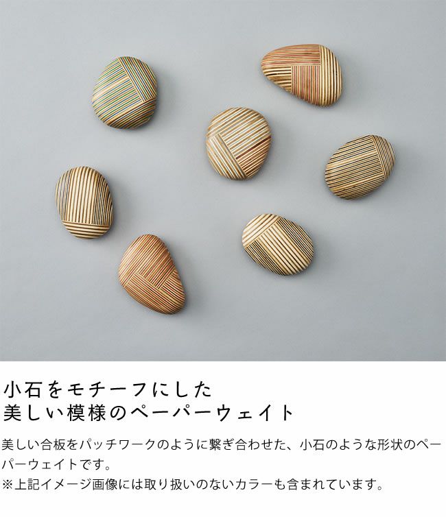 PLYWOOD laborarory（プライウッド ラボラトリ）paperweight Koisiペーパーウェイト_詳細04