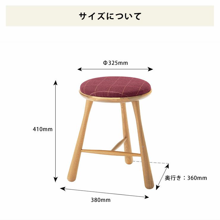 BOWスツールRibbonオーク材 高さ41cm_詳細16