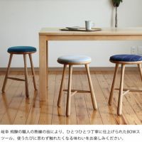 BOWスツールRibbonオーク材 高さ51cm_詳細04