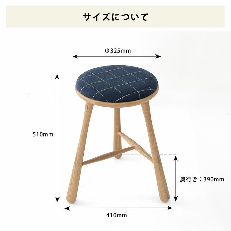 BOWスツールRibbonオーク材 高さ51cm_詳細16