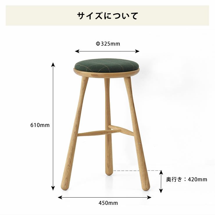 BOWスツールRibbonオーク材 高さ61cm_詳細16