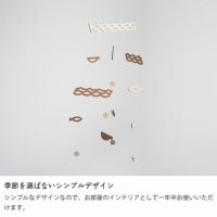 季節を選ばないシンプルデザインの海のモビール