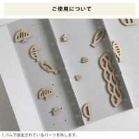海のモビールのご使用について1