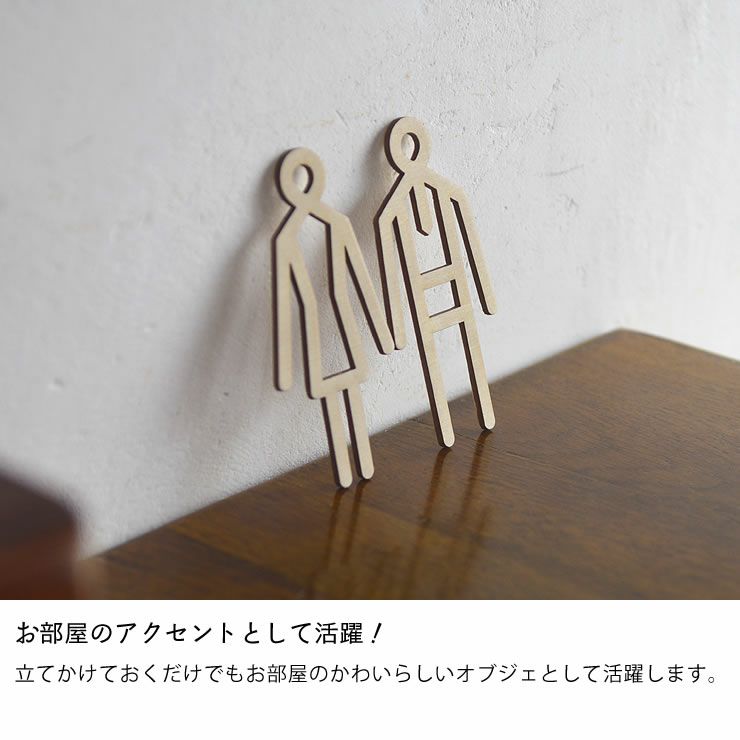 お部屋のアクセントとして活躍するトイレサイン