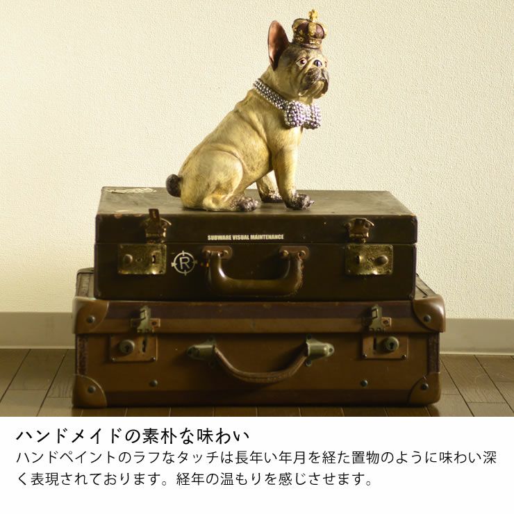 クラシックスタイルフレンチブルドックのオブジェ犬の貯金箱_詳細04