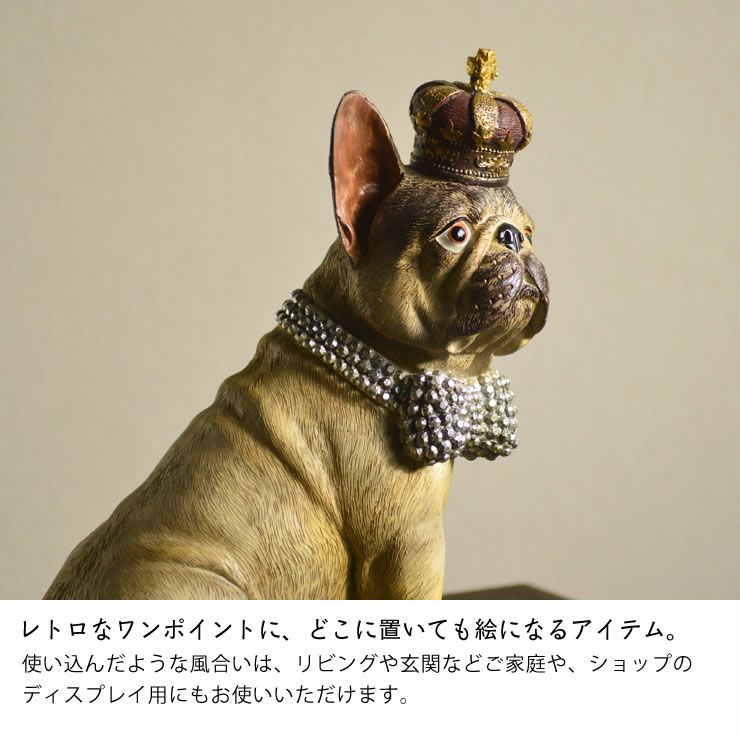 クラシックスタイルフレンチブルドックのオブジェ犬の貯金箱_詳細05