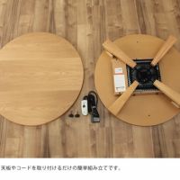 簡単に組み立てができるこたつ