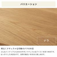 明るくナチュラルな印象のナラの木目のこたつ