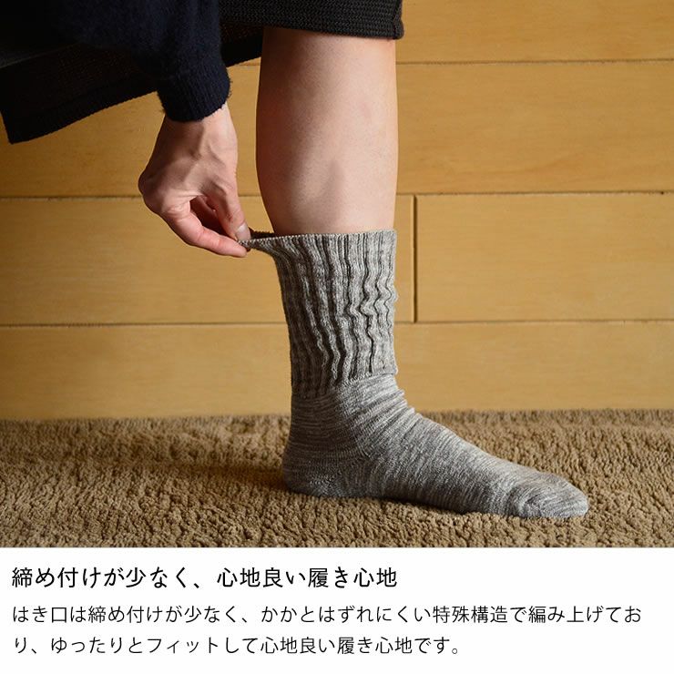 締め付けが少なく、心地良い履き心地の履くタオル