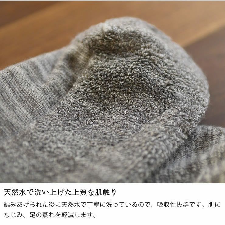 Kontex コンテックス コットンの靴下 メッケ 代 服飾小物 服飾雑貨通販 家具の里