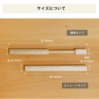 夢工房ももたろうひっつきむしの棒_詳細07
