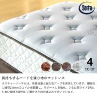 サータ（Serta）ポスチャーノーマルポケットコ ポスチャー