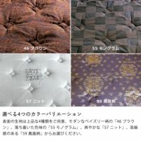 サータ (Serta)iSeries (アイシリーズ iSeries｜家具通販【家具の里】