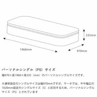 サータ (Serta)iSeries (アイシリーズ iSeries｜家具通販【家具