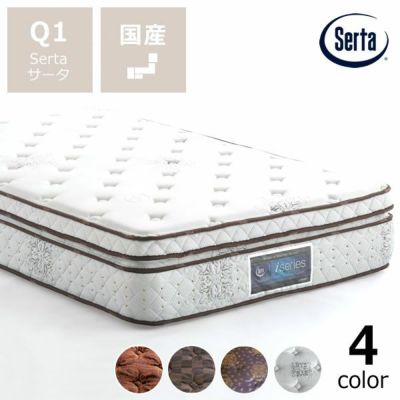 サータ（Serta）iSeries（アイシリーズ） スイートピローソフトポケットコイルマットレス（立体ピローソフト・1トップタイプ）Q1 クイーン1サイズ（3ゾーン：並行配列）_詳細01