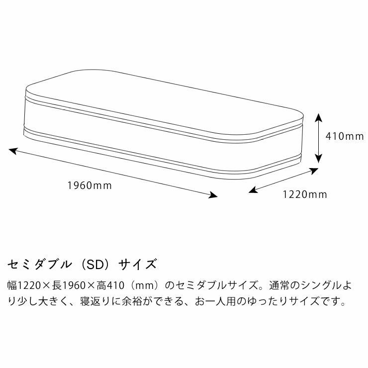 サータ（Serta）iSeries（アイシリーズ） スイートピローソフトポケットコイルマットレス（立体ピローソフト・2トップタイプ）SD セミダブルサイズ（3ゾーン：並行配列）_詳細16