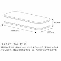 サータ（Serta）iSeries（アイシリーズ） iSeries｜家具通販【家具の里】