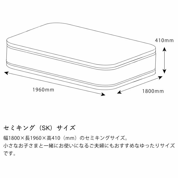 サータ（Serta）iSeries（アイシリーズ） スイートピローソフトポケットコイルマットレス（立体ピローソフト・2トップタイプ）SK セミキングサイズ（3ゾーン：並行配列）_詳細16
