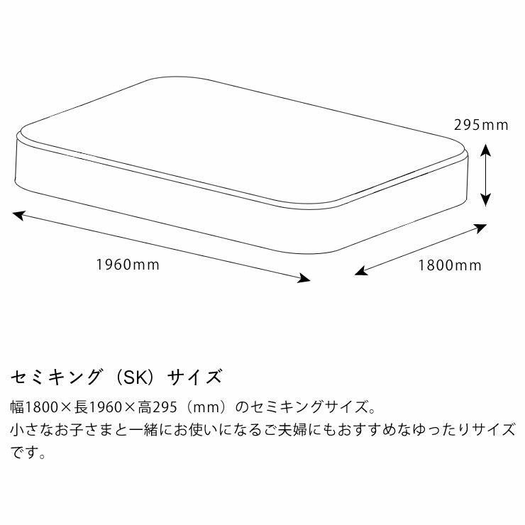 サータ（Serta）スイートコンフォート ボックストップポケットコイルマットレス（BOXトップタイプ）SK セミキングサイズ（3ゾーン：並行配列）_詳細14