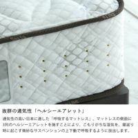 サータ(Serta)トラストコンフォー トラストコンフォート サータ(Serta)トラストコンフォー トラストコンフォート