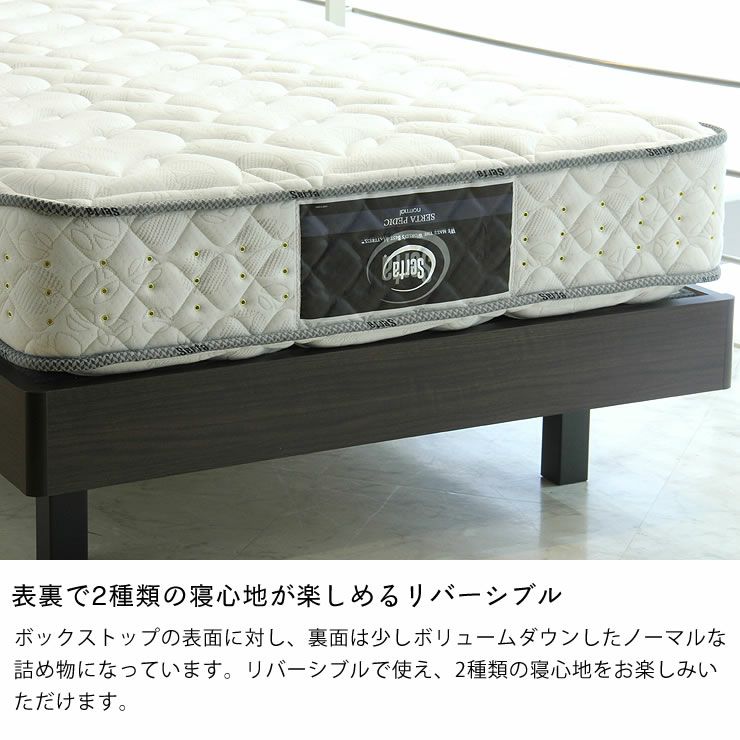 サータ ペディック グラフェン 85 BOX-TOP　ソフトタイプ