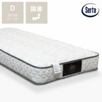 サータ ペディック グラフェン 85 BOX-TOP　ソフトタイプ