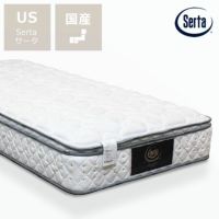 サータ（Serta）ペディック62 ボックスト サータペディック62｜家具通販【家具の里】