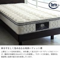 サータ（Serta）ペディック62 ボックスト サータペディック62｜家具通販【家具の里】