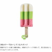 DONKEY PRODUCTS アイススポンジ_詳細05