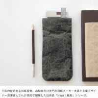 SIWA（シワ）小物ケース（デザイナー：深澤直人）_詳細04