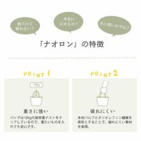 SIWA（シワ）小物ケース（デザイナー：深澤直人）_詳細08